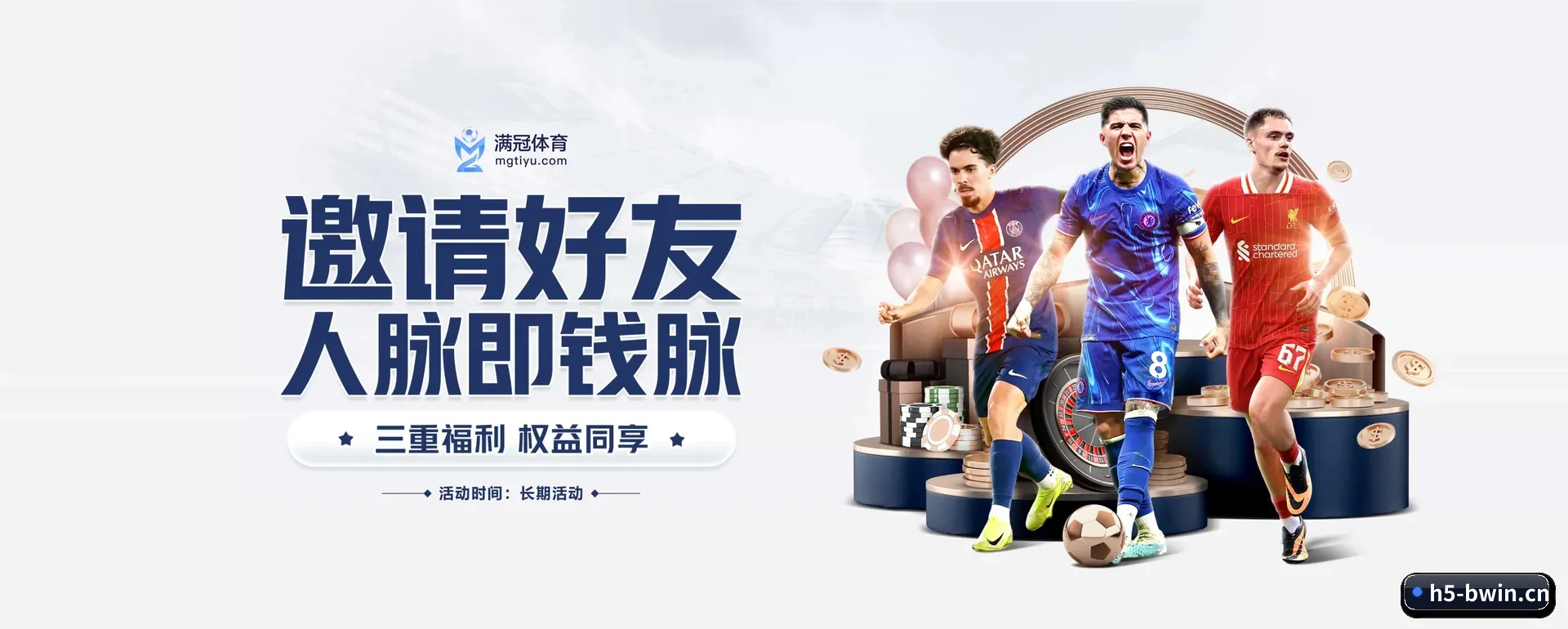 必赢体育 APP